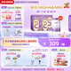 雀巢（Nestle）新品 超啟能恩部分水解配方奶粉3段12-36月加量裝850g*4罐禮盒