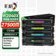 彩格適用hp416a硒鼓惠普m479fdw m479dw m454dw m454dn m479fnw打印機墨盒w2040a碳粉盒2040x高級版不帶芯片四色