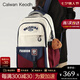 CALWAN KEODH雙肩包女2025新款減負(fù)學(xué)院風(fēng)初中生高中書包大容量電腦背包高顏值 【米白藍(lán)】小眾百搭簡(jiǎn)約休閑出游
