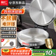 利仁（Liven）小鋼人不銹鋼電餅鐺家用0涂層38mm加深1800W雙面加熱電餅檔烙餅專用鍋無涂層電煎鍋早餐機LR-B3097