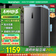 容聲（Ronshen）155升風(fēng)冷無(wú)霜立式冰柜家用一級(jí)能效電腦控溫冷藏冷凍抽屜式冷柜囤貨小冰箱BD-155WRSY國(guó)家補(bǔ)貼