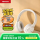 紐曼TB106耳機(jī)頭戴式藍(lán)牙耳機(jī)真無線耳機(jī)高音質(zhì)音樂學(xué)生電腦網(wǎng)課游戲運(yùn)動超長續(xù)航隔音折疊包耳式白色