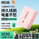 綠巨能（llano）適用索尼NP-FW50相機電池ZV-E10 A6000 A6100 A6400 A6500 A6300 A7M2 A5100 A7S2微單