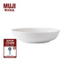 無印良品（MUJI） 骨瓷 深碟 碟子餐具 家用 MD4ICC3A 口徑200mm*高47mm