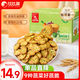 比比贊（BIBIZAN）網(wǎng)紅蔬菜薄脆小餅800g整箱辦公室休閑零食品早餐代餐飽腹糕點(diǎn)餅干