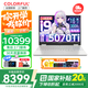 七彩虹（Colorful）隱星G16 Pro游戲筆記本電腦300Hz高刷2.5K電競屏P16酷睿i9學(xué)生AI設(shè)計師暢玩黑神話悟空25款新品 白色I(xiàn)9-13900HX 32GB 1TB官標(biāo) 滿血RTX5