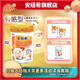安紐希兒童羊乳粉3-12歲學(xué)生青少年4段配方奶粉骨膠原蛋白肽 700克罐裝