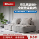 NORHOR北歐表情/皮埃蒙特布藝沙發(fā)/荷蘭ASIADES正版復(fù)古奶油風(fēng)模塊組合G 1.05m米色單人M 現(xiàn)貨
