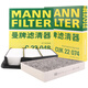 曼牌（MANNFILTER）空調(diào)濾空氣濾芯套裝19-23款天籟2.0T