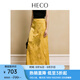 HECO【鎏金歲月】新中式國(guó)風(fēng)春夏新款仿醋酸提花刺繡半身裙a字長(zhǎng)裙子 黃色 M