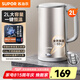 蘇泊爾（SUPOR）電熱水壺 家用2L大容量熱水壺 316L不銹鋼電水壺燒水壺 1800W大功率開水壺電壺燒水保溫恒溫燒水壺 2L 【316L不銹鋼內(nèi)膽】絢麗彩鋼外殼