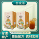 祁春堂甘肅特產(chǎn)杏皮茶敦煌杏皮茶獨(dú)立茶包果味熬制真材實(shí)料500g禮盒包裝 【2盒送手提袋】杏皮茶禮盒裝500gX2盒