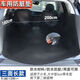 防水墊車用防刮蹭墊拉貨專用汽車后備箱隔臟布防臟墊子車載寵物墊 【升級加厚】竹炭黑 中號-【130*200】墊底長款