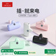 愛沃可（iWALK）【3C認(rèn)證】20W快充膠囊充電寶便攜可上飛機(jī)迷你應(yīng)急隨行移動電源適用于iphone16/15 小米華為 白色