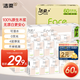 潔柔手帕紙 粉Face4層8片12包*5條紙巾小包經(jīng)典無香柔韌 整箱銷售