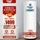 巴雷西（BALEIXI）商用落地豎立式電熱水器大容量?jì)λ郊矣脛e墅中央熱水器80/100/120/150/200/300/400/500/600升 100L 3000W 【220V-2米線(xiàn)控】