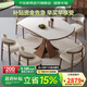 千鈺中古風(fēng)巖板餐桌可伸縮家用小戶型折疊簡約白蠟?zāi)痉綀A兩用實木餐桌 白蠟?zāi)旧炜s圓桌 +8鑰匙椅 135cm
