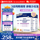 合生元(BIOSTIME)小鼻舒益生菌28袋*3盒 改善鼻敏增強(qiáng)免疫力