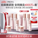 珀萊雅【全新升級(jí)】緊致肌密3.0水乳 護(hù)膚套裝 化妝品全套 【明星套裝】潔水乳精華面霜
