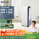 布魯雅爾（Blueair）【家電國家補貼】空氣消毒機凈化器除甲流病毒除甲醛病菌異味過敏原 【消】字號認(rèn)證鋼鐵大白8880i