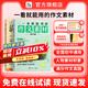 暑促立減10%】一看就能用的作文素材初中版2025備考語(yǔ)文作文素材積累中考范文初一二初三精選記敘文寫(xiě)作技巧一看就能寫(xiě)的滿分作文書(shū) 【爆·99.9%同學(xué)選擇】作文素材+滿分作文