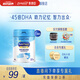 美贊臣學(xué)優(yōu)力5段學(xué)生成長奶粉6-14歲兒童成長奶粉 700g*6罐