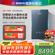 博世（BOSCH）380v即熱式電熱水器三相電別墅民宿家用洗澡大水量頂噴浴缸加熱器商用熱水器 BHI-210MAX
