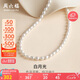 周六福S925銀珍珠項鏈女七夕情人節(jié)生日禮物X0512047 米珠5-6mm 40+3cm