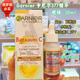GARNIER俄版卡尼爾377維生素C精華淡斑抗氧化提亮膚色補(bǔ)水保濕滋養(yǎng)修復(fù) 俄版卡尼爾377精華30ml*1支