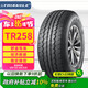 三角（Triangle）輪胎/汽車(chē)輪胎 245/70R16 111S TR258 適配帕杰羅