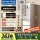 美菱（MeiLing）小確杏401升法式冰箱小戶型家用底部散熱60cm超薄窄門嵌入式一級(jí)風(fēng)冷無霜國家補(bǔ)貼BCD-401WFP9CZX