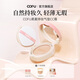COFU氣墊cofu自然水光肌保濕養膚cc霜干皮女ofu精美禮盒替換芯 2#自然色