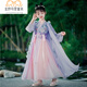 玉極虞女童古裝漢服中國風(fēng)兒童超仙唐裝春秋古風(fēng)連衣裙小女孩襦裙夏季 紫色加披肩 140