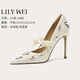 Lily Wei【迷迭花園】法式浪漫高跟鞋仙女風(fēng)唯美氣質(zhì)單鞋小碼 象牙白【跟高10cm】 36