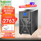 APC施耐德ups不間斷電源SPM3K在線式企業(yè)機房電腦服務器網(wǎng)絡設(shè)備穩(wěn)壓應急備用電源3KVA/2.4KW