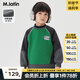 馬·拉?。∕.Latin）/童裝兒童衛(wèi)衣冬裝新款男童大童插肩袖拼色圓領(lǐng)加絨衛(wèi)衣 果綠 130cm
