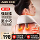 奧克斯（AUX）mini頸椎按摩器 按摩披肩 肩頸按摩器斜方肌 腿腰頸部按摩儀頸椎 按摩枕頭生日禮物實(shí)用送爸爸媽媽 小米灰 送爸爸媽媽老公老婆老人長(cháng)輩