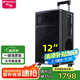 山水（SANSUI）TE12戶外演出大功率低音炮移動(dòng)戶外K歌藍(lán)牙拉桿音箱話筒便攜式廣場(chǎng)舞家庭音箱 山水TE12專業(yè)戶外演出音箱