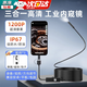 OEMG 高清內(nèi)窺鏡情趣私處攝像頭醫(yī)用口腔攝像頭燈長(zhǎng)線(xiàn)可視馬眼內(nèi)窺鏡 【安卓通用款】?jī)?nèi)窺鏡0.8M5.5軟