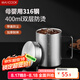 美廚（maxcook）316不銹鋼水杯 雙層泡茶杯口杯兒童學生帶蓋手柄400ml  MCB1112