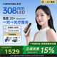 科諾308紫外線光療儀 UVB 白癜風(fēng)家用治療儀白斑 牛皮癬 銀屑病B1 新品308P1 強(qiáng)度20