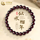 中國黃金（CHINA GOLD）石榴石手串女素圈手鏈紅石榴多圈疊戴情緒生日禮物馬年本命年禮物 單圈6mm石榴石手串