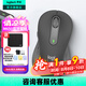 羅技（Logitech）優(yōu)選系列M650無線藍(lán)牙鼠標(biāo) 辦公藍(lán)牙靜音鼠標(biāo)Mac蘋果ipad鼠標(biāo)人體工學(xué)雙模鼠標(biāo)大小手可選男女通用 M650商用版2年 黑L（M750入門款）
