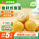 安井 魚籽炸魚蛋 200g/包  鎖鮮裝 火鍋關(guān)東煮麻辣燙  速食熟食方便菜