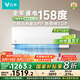 云米（VIOMI）空調(diào)1.5匹新一級節(jié)能 智省電掛機(jī) 冷暖智能互聯(lián) 國家補(bǔ)貼KFRd-35GW/Y3PQ7-A1以舊換新 接入米家APP