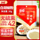 樂(lè )暢白胡椒粉30g 無(wú)硫熏商超同款 海南胡椒面調味料炒菜煲湯香辛料