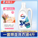 威露士3X除菌洗衣液原味2L/瓶 酵素配方深層去污漬 3倍潔凈力 易漂洗