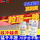 南京同仁堂男性淫羊藿西洋參膠囊中老年人吃了變硬的保健品房事速效特硬助勃 【一盒裝】補腎壯陽藥持久不射性功能勃起增大增粗 男人金槍不倒久一夜不射中途疲軟早泄敏感射精快