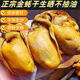彩雙海金蠔干生蠔干煲湯淡曬海蠣子蠔鼓蠔士牡蠣干海產(chǎn)干貨陽(yáng)江特產(chǎn) 半干大號(hào)金蠔干500g【約50只】