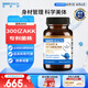 INNER HEALTH茵澳斯300億專利AKK益生菌減肥代謝管理瘦子菌棕色脂肪激活30粒